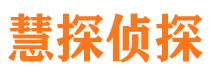 承德外遇出轨调查取证